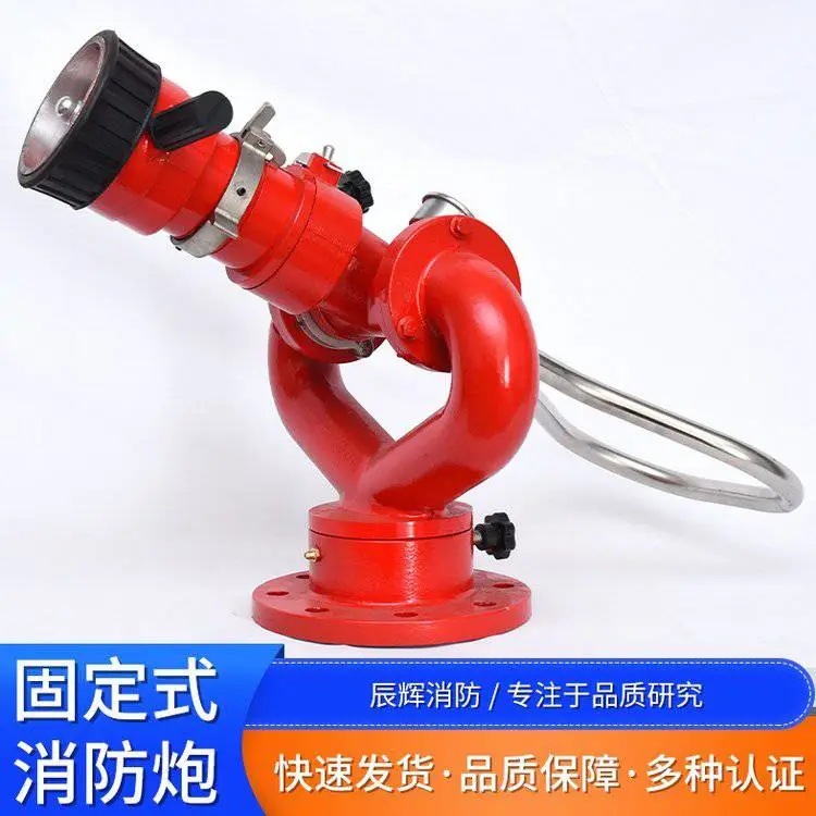 厂家专业供应炮防冻自泄式 泡沫水两用炮 PS10/50W PS8/50W