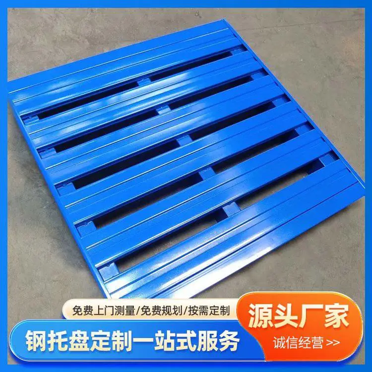 河 南万隆智能装备 钢托盘现货速发 承载力强 助力高效物流