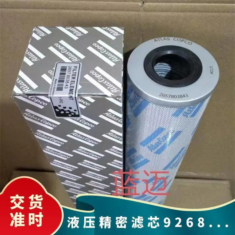 内部 齐全 进出口径45 产品多 油除杂质 在线咨询 液压精密滤芯