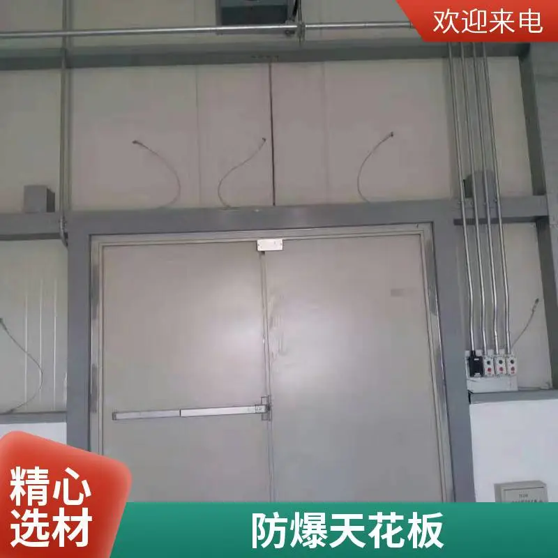 抗爆墙板 防爆吊顶板 通风管道耐火材料 支持定制 玉百