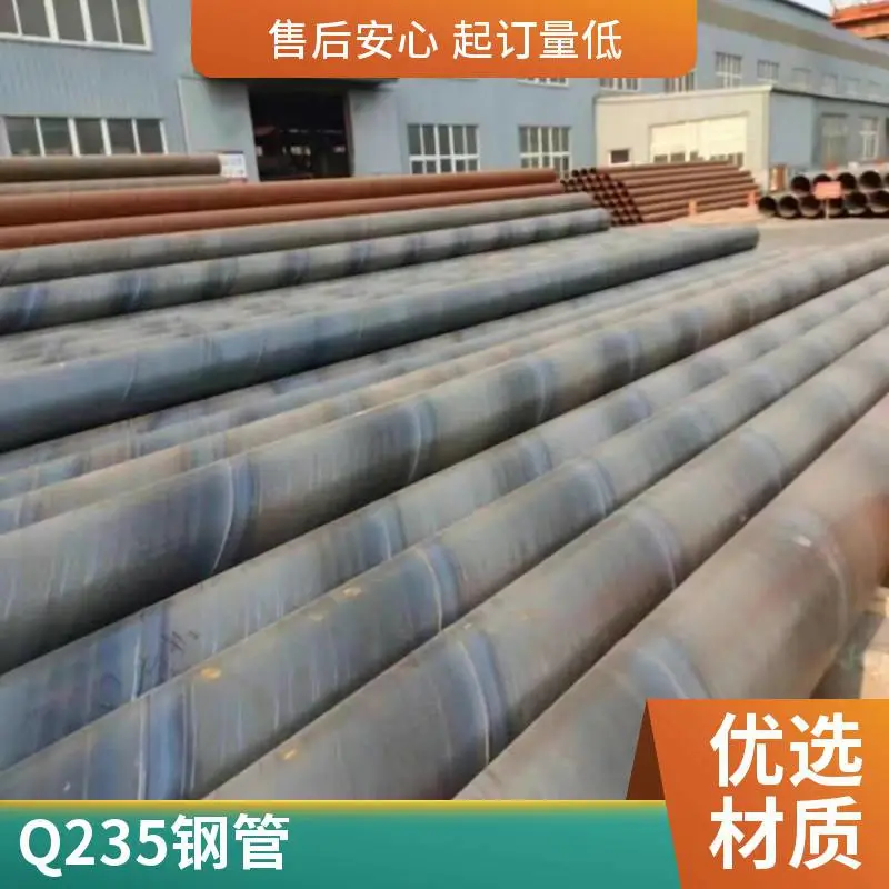 Q235 16Mn 材质热镀锌大口径螺旋钢管直缝焊管工程流体输送专用管材