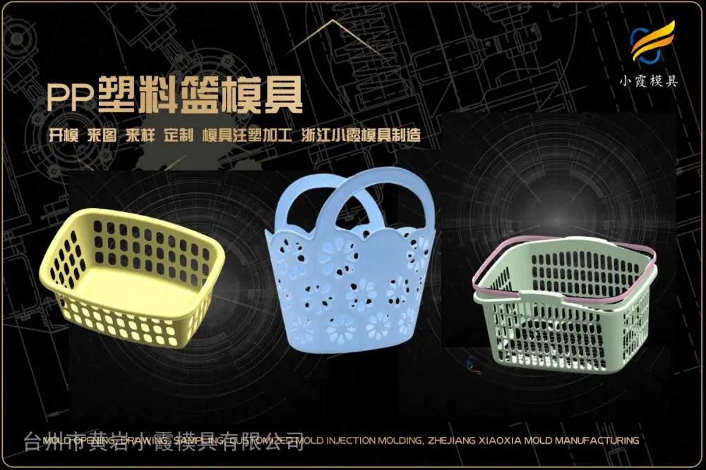 透明pc模具供应商