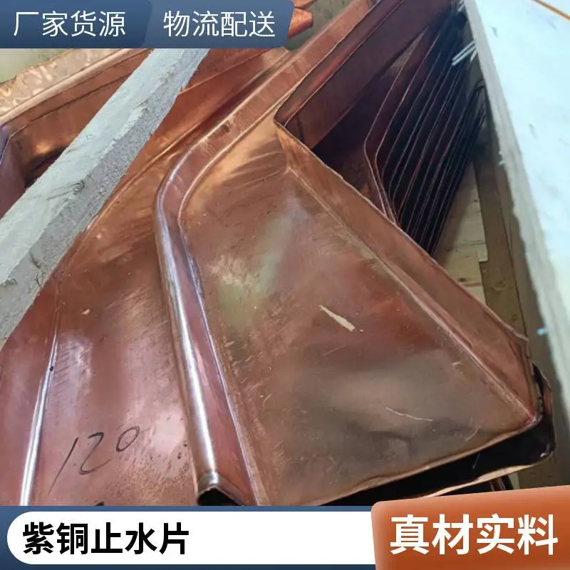 建筑专用止水钢板异型定制 供应国标止水板十字接头