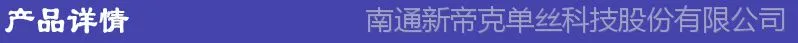 产品详情