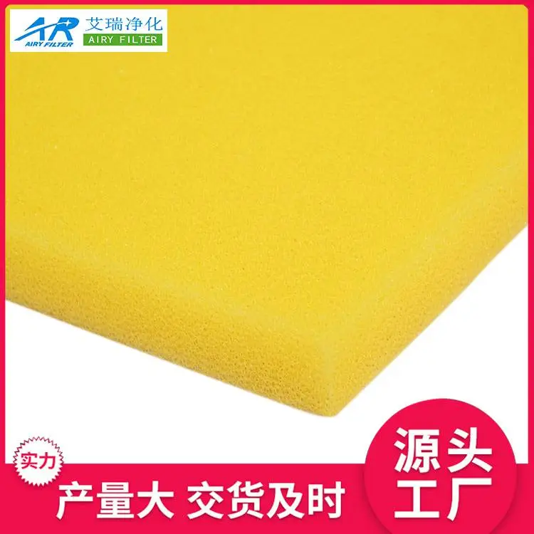 爱鱼儿鱼缸过滤棉高透水净化水海棉源头供应