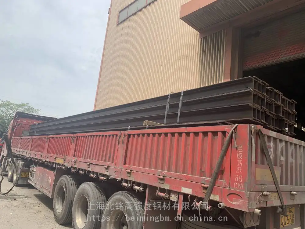 莱钢400*400H型钢米重172KG，Q355D零下20度冲击功，GB/T11263标准