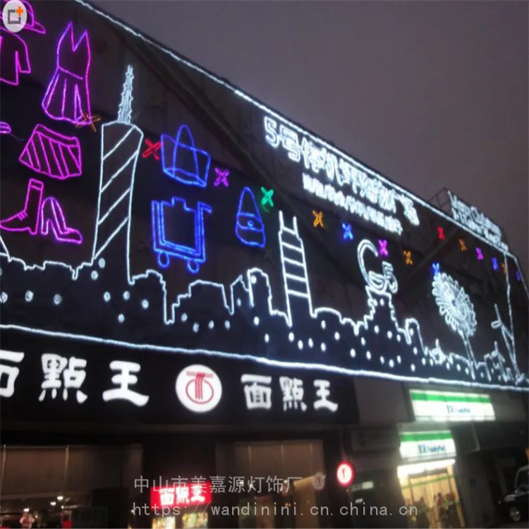 风动幕墙灯光 led幕墙灯光 商场灯光亮化装饰厂家
