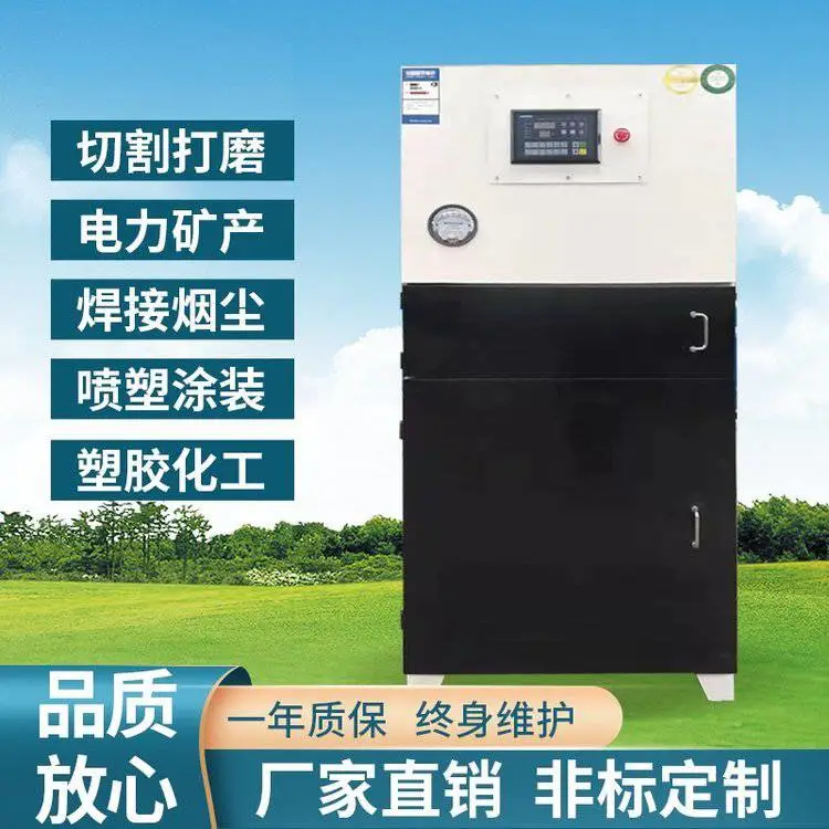 升级款脉冲滤筒除尘器 切割机滤筒除尘 工业打磨抛光集尘器