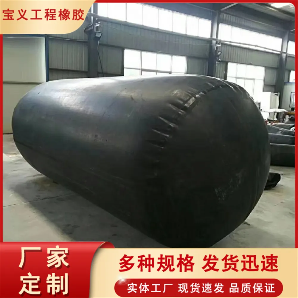 市政工程污水管道封堵气囊 加厚充气堵漏皮堵橡胶闭水试验 宝义定制