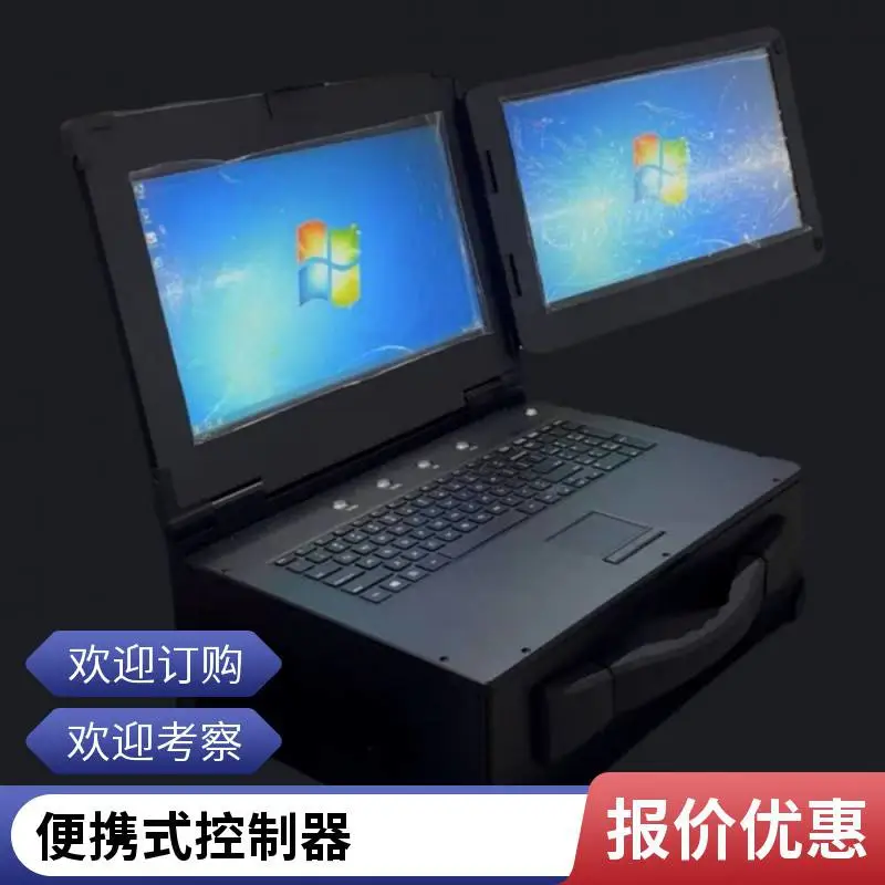 多功能便携工控一体机 综合检测控制一体工业机
