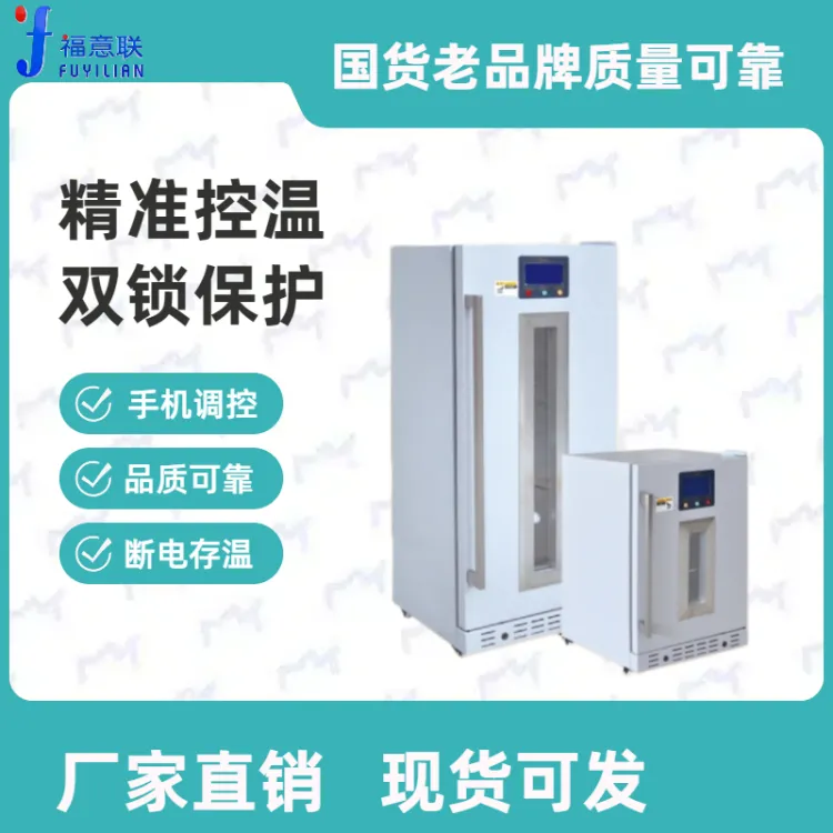 输液液体加热器/手术室盐水加热柜
