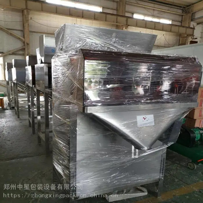 供应水果麦片定量包装称品牌直营价钱