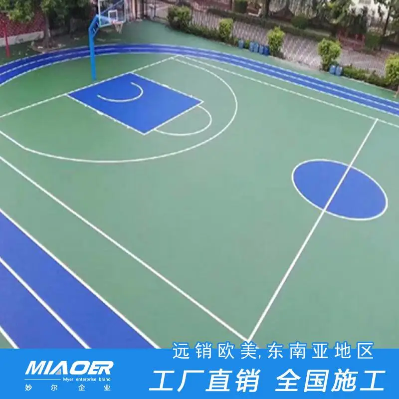 塑料地板胶生产厂家设备厂家上海虹口塑胶地板地板