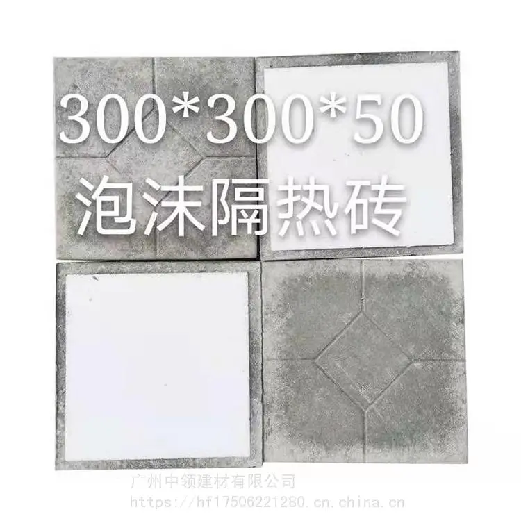 佛山禅城 泡沫隔热砖 粘土隔热砖 价格优惠 中领