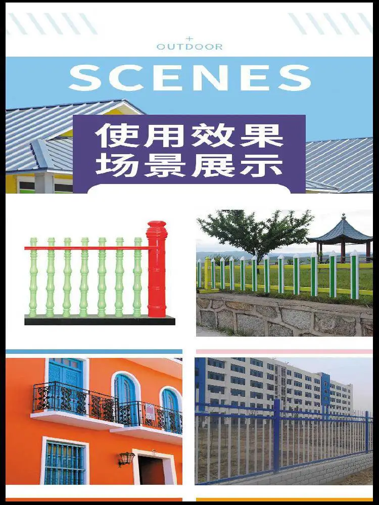 麻石漆落砂少 山东赛德丽供应硕石漆喷涂仿石材建筑漆