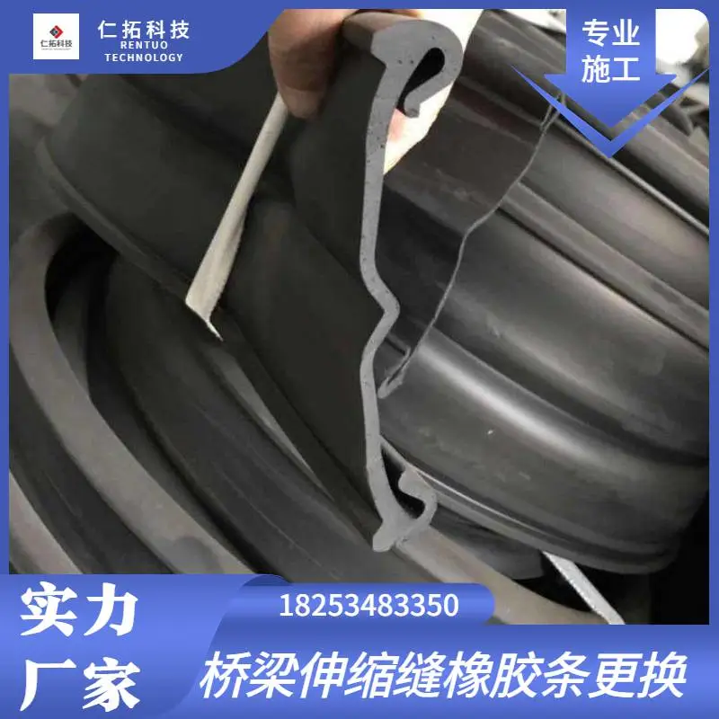驻马店桥梁伸缩缝更换方法桥梁伸缩缝更换橡胶条施工工艺