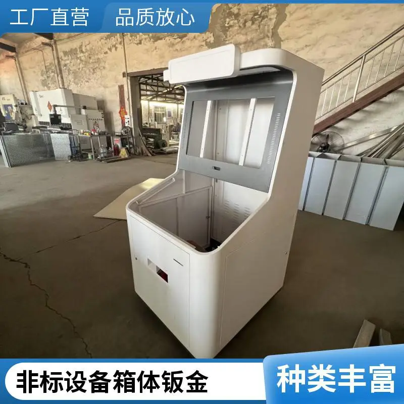 304不锈钢非标定制加工 金属箱外壳去毛刺钣金加工