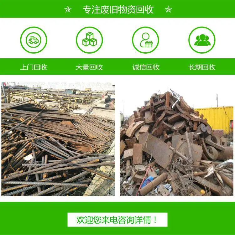 广州白云区二手货架回收,旧商场设备回收拆除,电动叉车回收