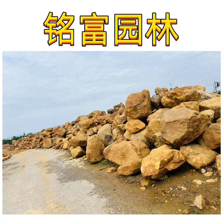 黄蜡石产地，探寻黄蜡石源头，一块大型黄蜡石刻字