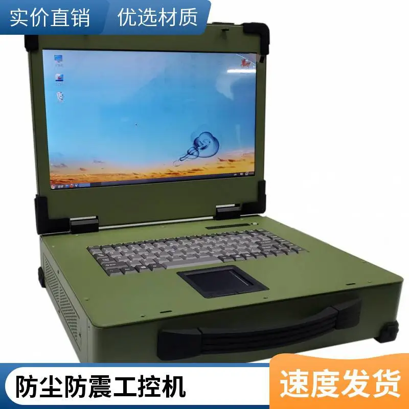 千兆网口工业控制计算机串口丰富厂区监控控制主机
