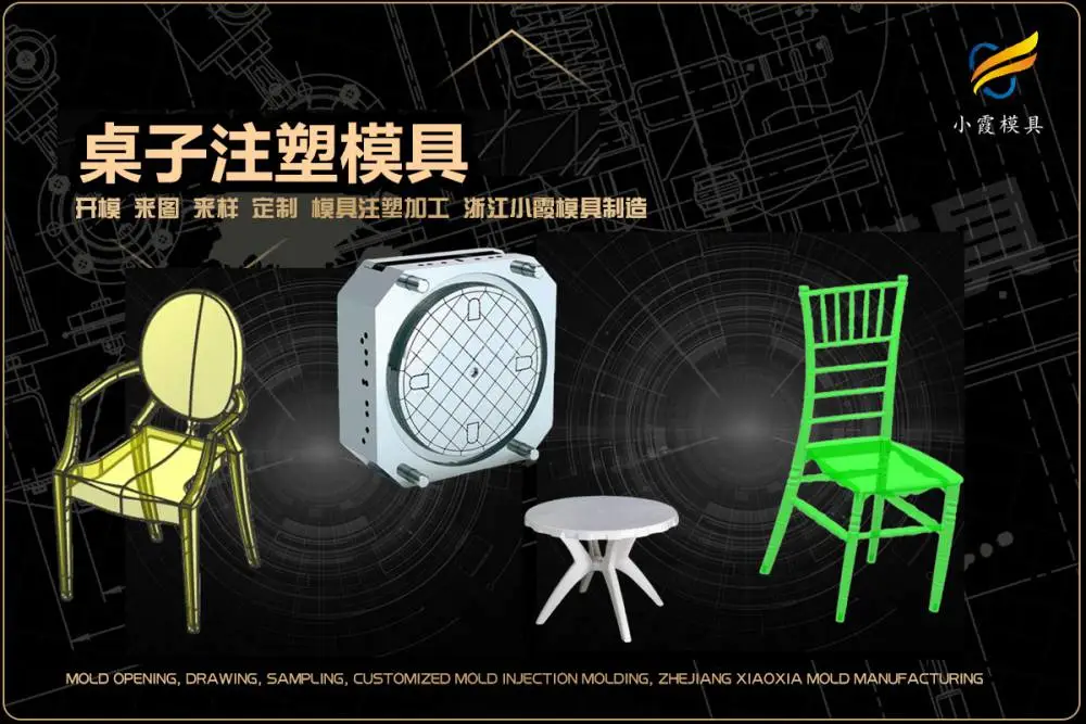 扭扭车模具厂商
