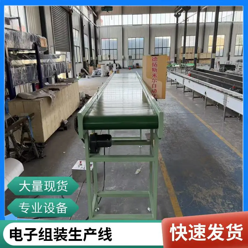 电子件组装生产线按需定制操作简单宁津德力