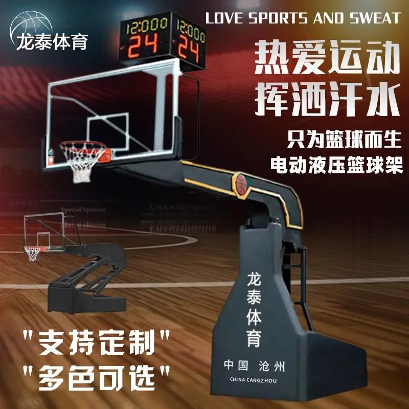 体育馆篮球馆学校操场比赛用篮球架 支持定做颜色样式