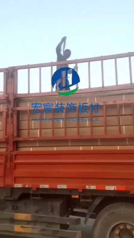 金属雕花板发货视频  新型保温材料