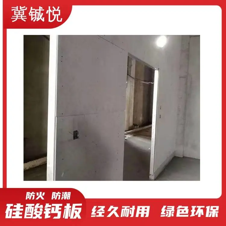 硅酸钙板是什么防火板温石棉纤维板防火板干挂硅钙板
