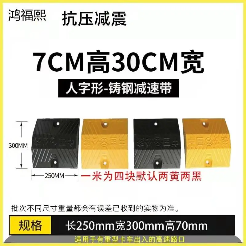 虹口汽车停车斜坡垫 金属减速带价格专业定制
