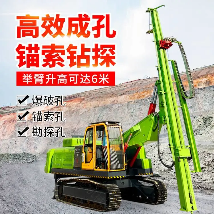 履带式植桩机 全液压螺旋打桩机 大功率地基钻孔机
