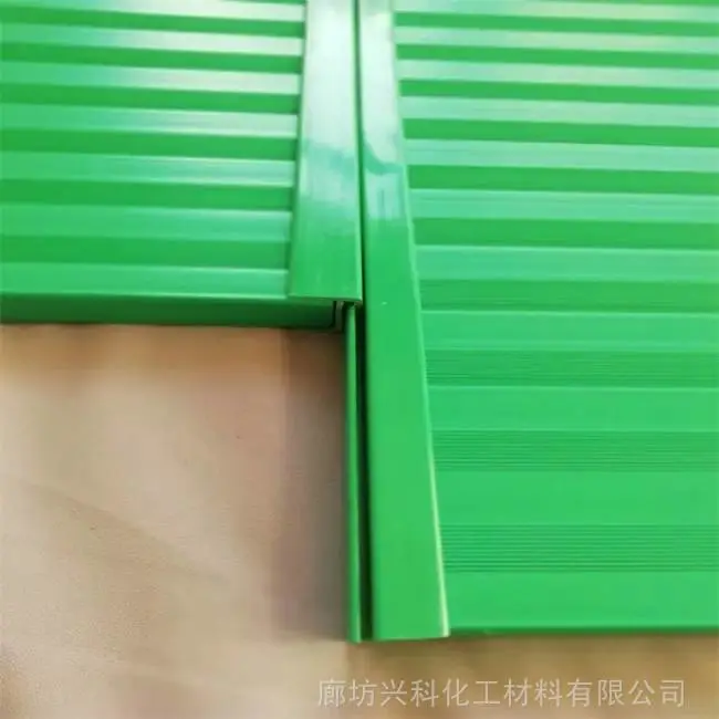 粮库装粮线塑料密封槽供货商-乌海粮库密封槽双槽双管