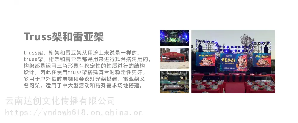 昆明禄劝校庆舞台搭建公司,毕业典礼舞台搭建,篷房出租搭建供应商