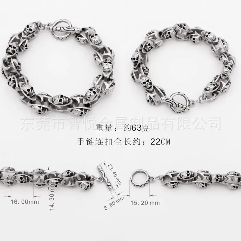 BJ0099双面立体骷髅头手链-尺寸