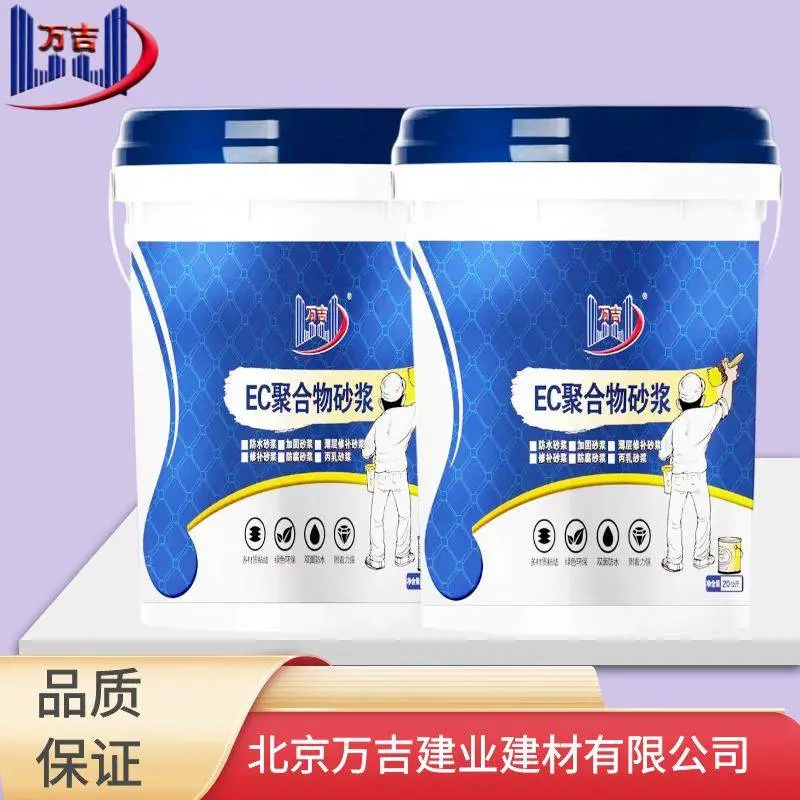河北张家口市混凝土结构缺陷修补高强修补砂浆聚合物防腐砂浆施工简单