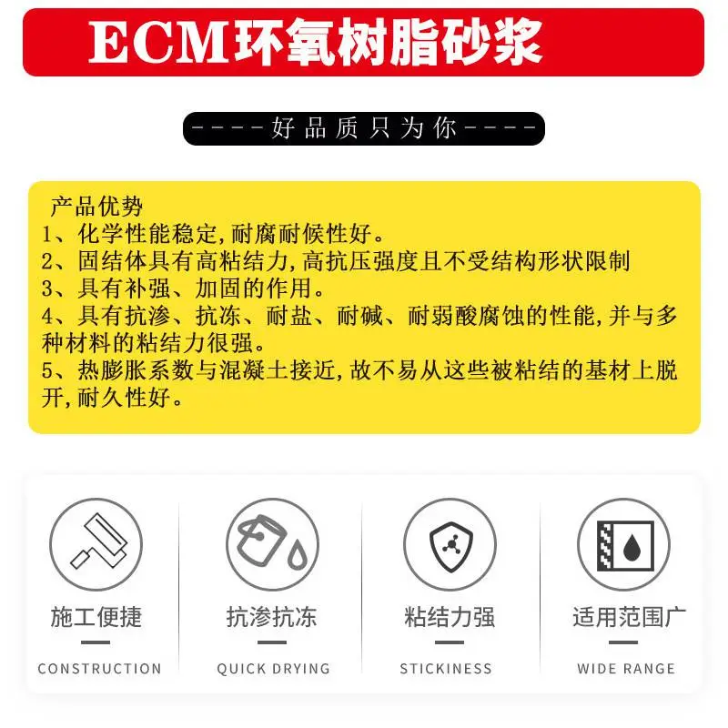 赣州丙乳双组份砂浆用于压强度高粘结力易施工 配方