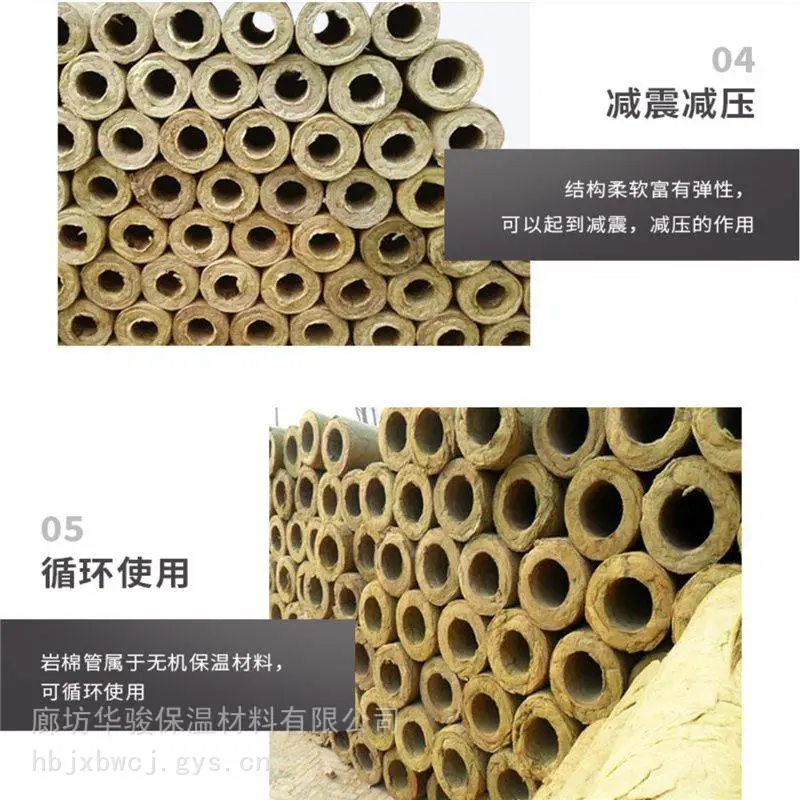 防火岩棉保温管专用定做厂家