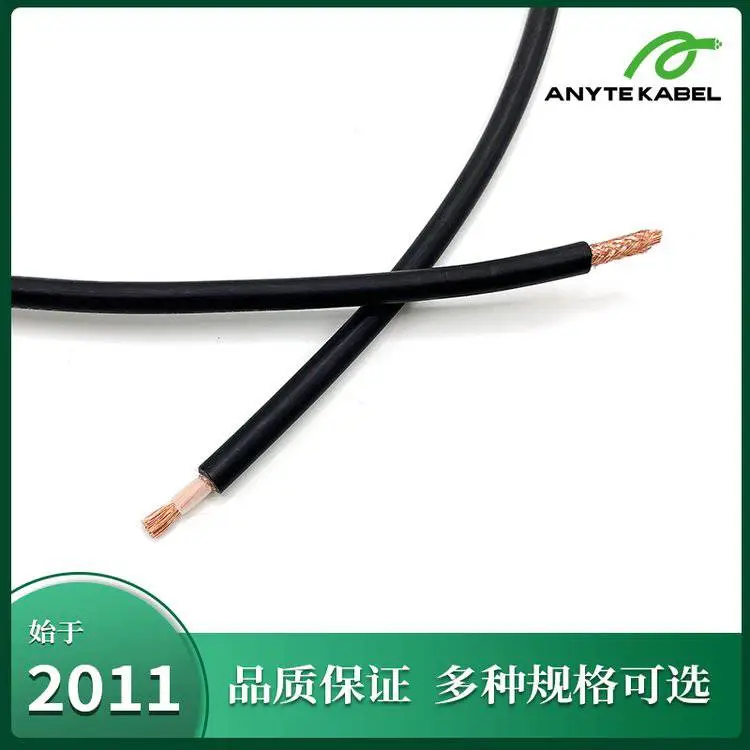 安耐特 UL1533单芯屏蔽电缆 音视频线 家用电器线