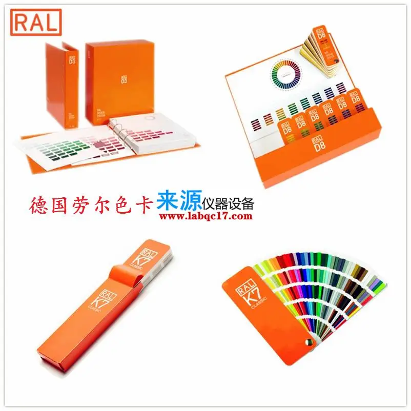RAL6036 Pearl opal green***不透明蓝白绿K5德国劳尔标准色卡 RAL6036 Pearl opal green***不透明蓝白绿K5德国劳尔标准色卡