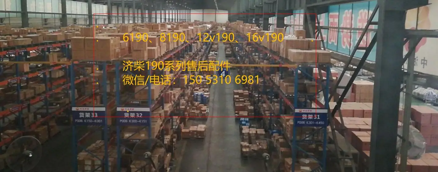 济南国华绿能动力设备有限公司