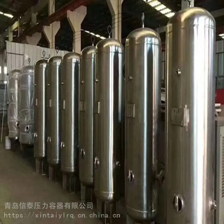 1立方储气罐 ***储气罐 真空计量罐 信泰
