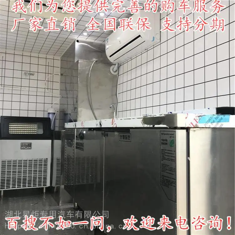 移动酒席餐车厂家 流动水果冰淇淋汉堡炸鸡摆摊车 微卡改装快餐车 移动酒席餐车厂家 流动水果冰淇淋汉堡炸鸡摆摊车 微卡改装快餐车