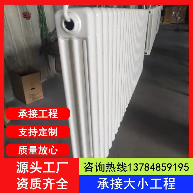 恒洋GGZT3-1.2-1.0钢制椭圆管三柱暖气片钢管柱形散热器