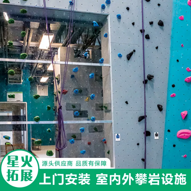 室内外攀岩墙 玻璃钢岩点 非标定制大型攀岩点 圆滑点