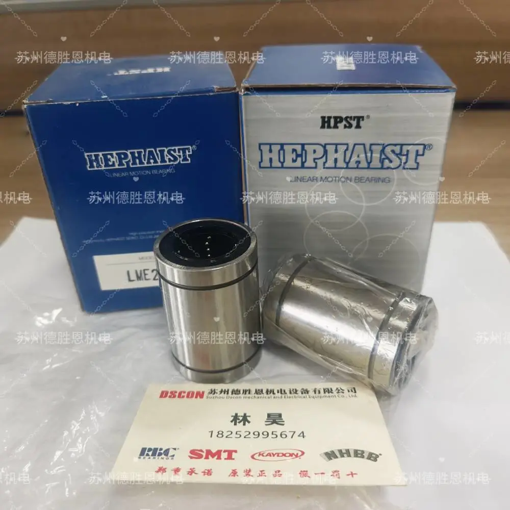 HEPHAIST轴承UTB04 UTB04LN球铰轴承 球头滚动轴承 直线运动轴承