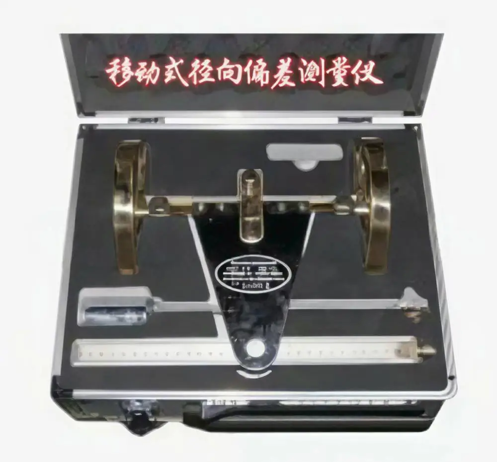 供应 CJ-1A移动式径向偏差测量仪 详情可咨询店内客服