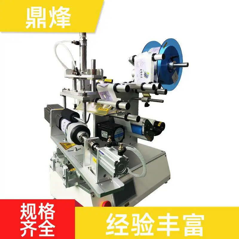 智能全自动多棱瓶贴标机 方形多边形瓶多面同时贴标成套设备