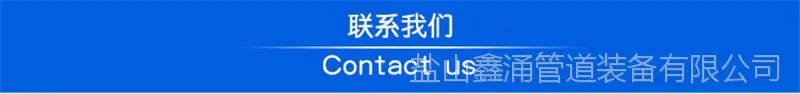 联系我们.jpg