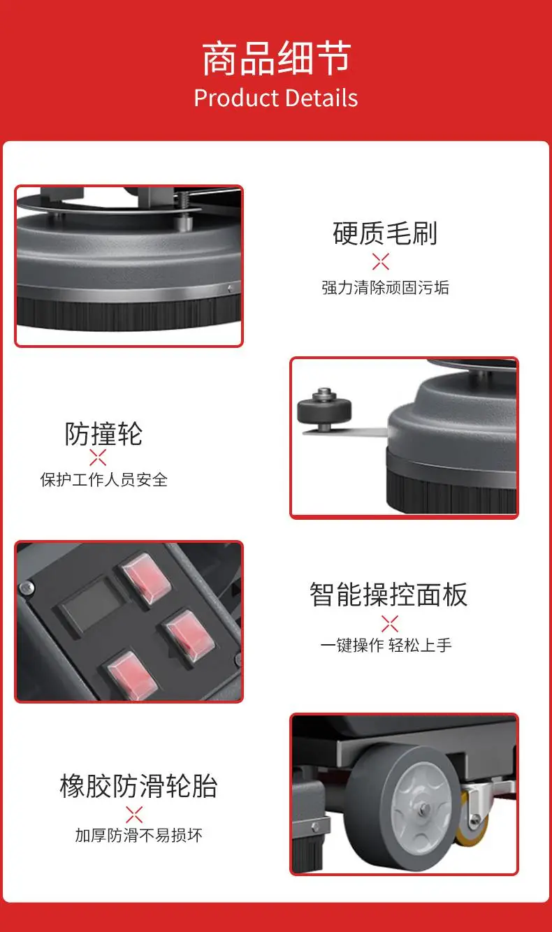 扬子X2工业手推式洗地机瓷砖大理石金刚砂等硬质地面拖地机
