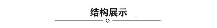 结构展示.jpg